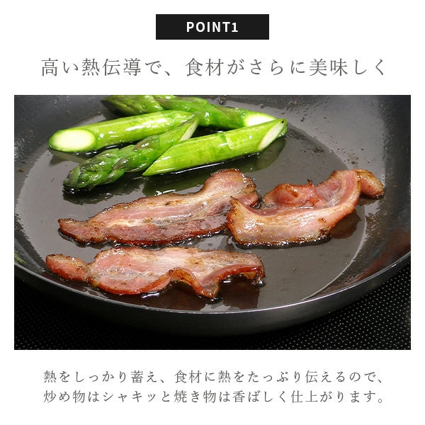 [Artisanal Masterpiece] RIVER LIGHT Kiwame Japan Rust-Resistant Iron Frying Pan | Nitrided High-Purity Iron Skillet (IH & Gas Safe)