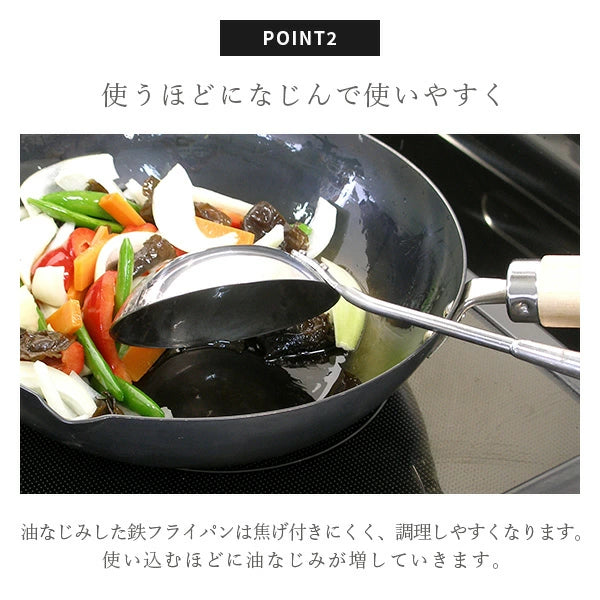 [Artisanal Masterpiece] RIVER LIGHT Kiwame Japan Rust-Resistant Iron Frying Pan | Nitrided High-Purity Iron Skillet (IH & Gas Safe)