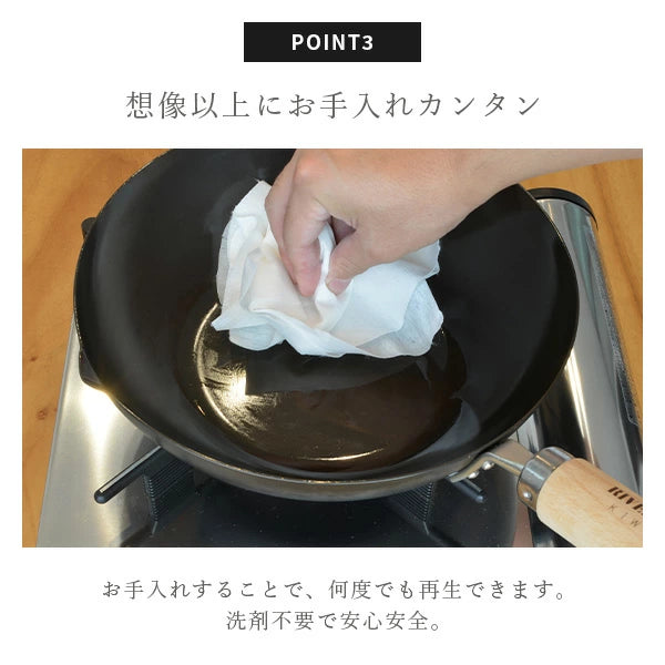 [Artisanal Masterpiece] RIVER LIGHT Kiwame Japan Rust-Resistant Iron Frying Pan | Nitrided High-Purity Iron Skillet (IH & Gas Safe)