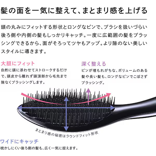 ReFa AILE BRUSH | Detangling & Shine Hairbrush | Direct from Japan (RS-BC-05A)