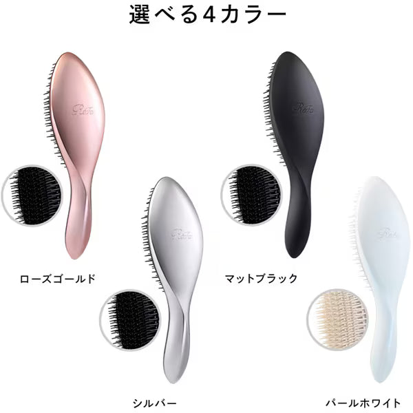 ReFa AILE BRUSH | Detangling & Shine Hairbrush | Direct from Japan (RS-BC-05A)