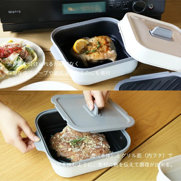 CB JAPAN Range Grill Deep Square Microwave Pan (1.8L) | Smoke-Free Multi-Cooker with Press-Lid (Includes 70 Recipes)