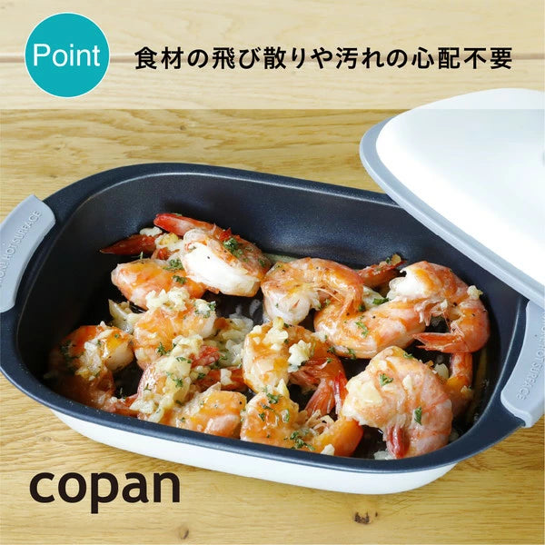【無油煙料理神器】日本 CB JAPAN COPAN 微波爐專用多功能長方形煎烤盤 | 煎魚免翻面・省時省力減油健康首選
