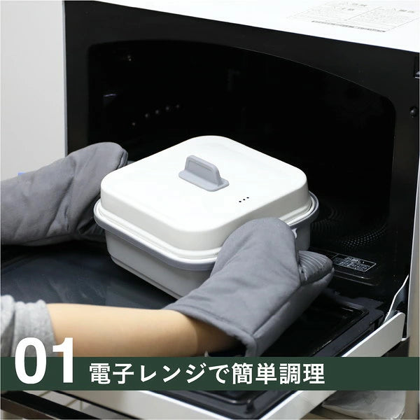 CB JAPAN Range Grill Deep Square Microwave Pan (1.8L) | Smoke-Free Multi-Cooker with Press-Lid (Includes 70 Recipes)