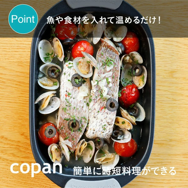 【無油煙料理神器】日本 CB JAPAN COPAN 微波爐專用多功能長方形煎烤盤 | 煎魚免翻面・省時省力減油健康首選