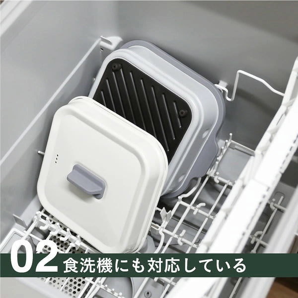 CB JAPAN Range Grill Deep Square Microwave Pan (1.8L) | Smoke-Free Multi-Cooker with Press-Lid (Includes 70 Recipes)