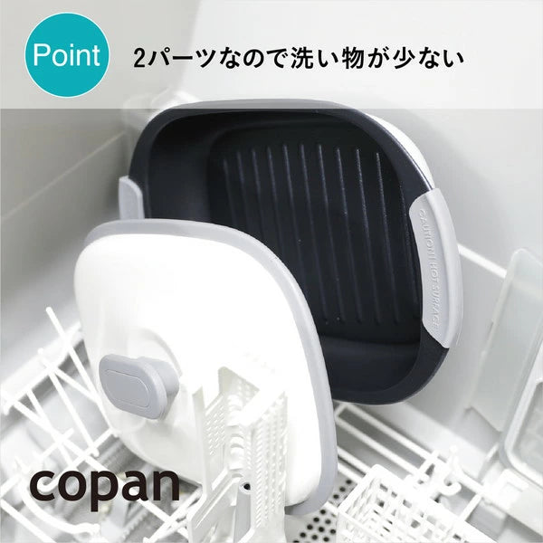 【無油煙料理神器】日本 CB JAPAN COPAN 微波爐專用多功能長方形煎烤盤 | 煎魚免翻面・省時省力減油健康首選