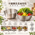 Stainless Steel Colander & Mixing Bowl Set | Wash · Soak · Drain · Toss