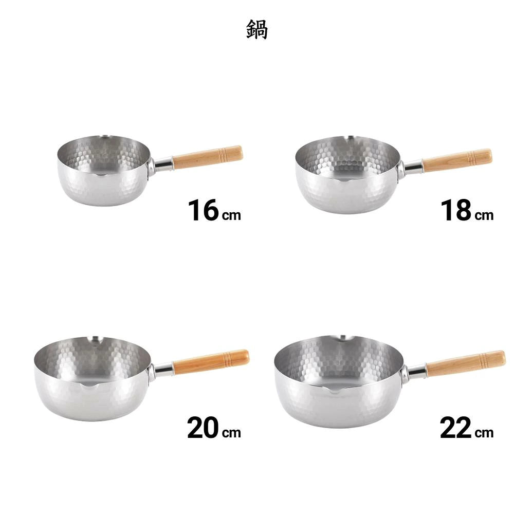 [Authentic Craftsmanship] Tsubame-Sanjo Stainless Steel Yukihira Saucepan | Hammered Finish & Rivet-Free Interior (IH & Gas Compatible)