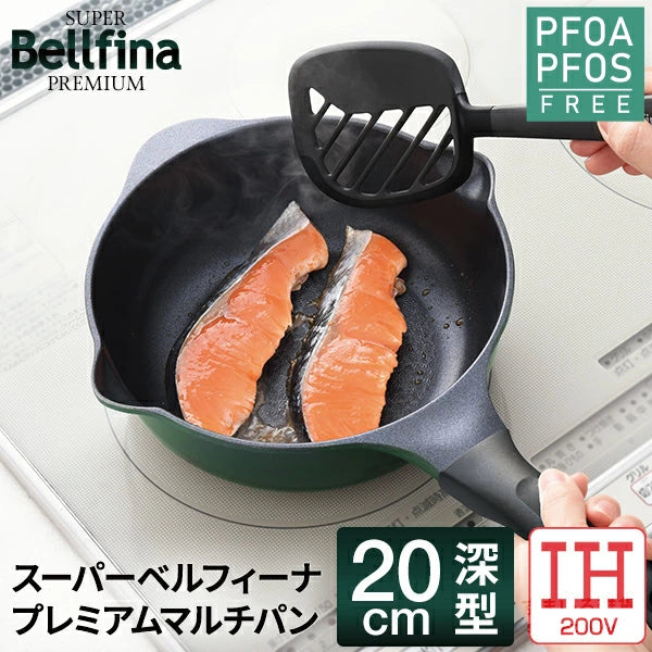 【1 鍋 6 用・極致輕量】Super Bellfina Premium 20公分多功能深型平底不沾鍋 | 萬用料理神器・雙向流暢注水口 (IH/直火通用)