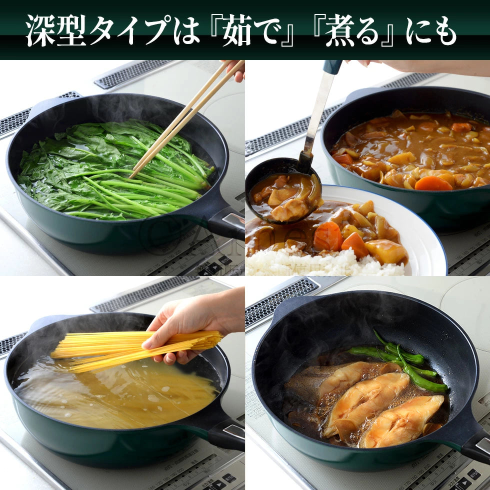 [Ultra-Lightweight & Non-Stick] Super Bellfina Premium 28cm Deep Frying Pan & Stir-Fry Wok | High Heat Retention (IH & Gas All Stoves Compatible)