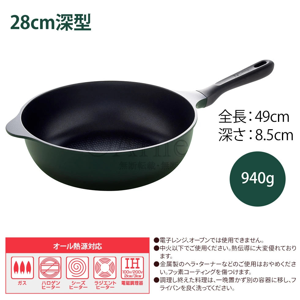 [Ultra-Lightweight & Non-Stick] Super Bellfina Premium 28cm Deep Frying Pan & Stir-Fry Wok | High Heat Retention (IH & Gas All Stoves Compatible)