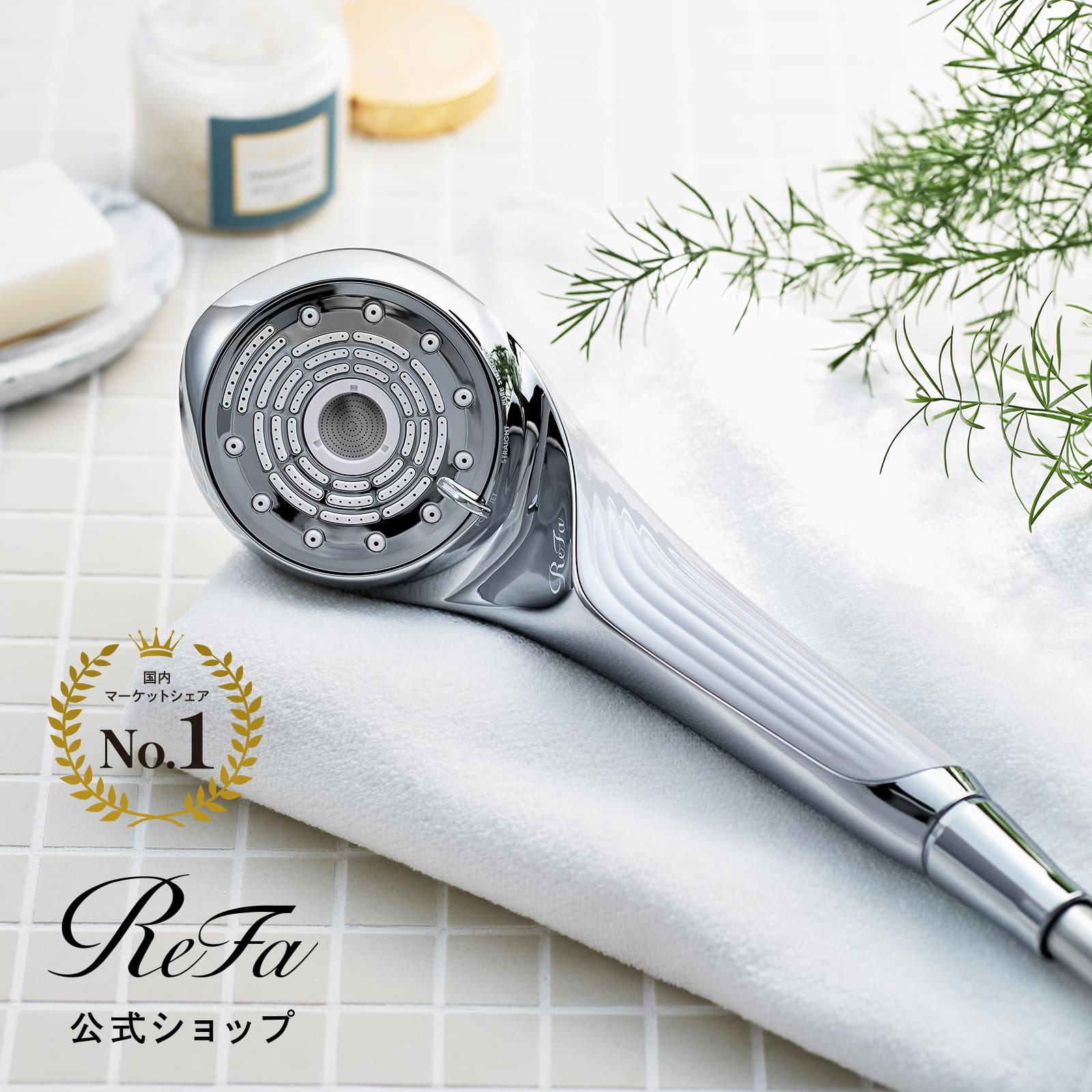 [Salon-Grade Skincare] ReFa FINE BUBBLE U / U+ Micro-Nano Bubble Shower Head | Deep Pore Cleansing, Skin Hydration Shield & Luxurious Shower Experience