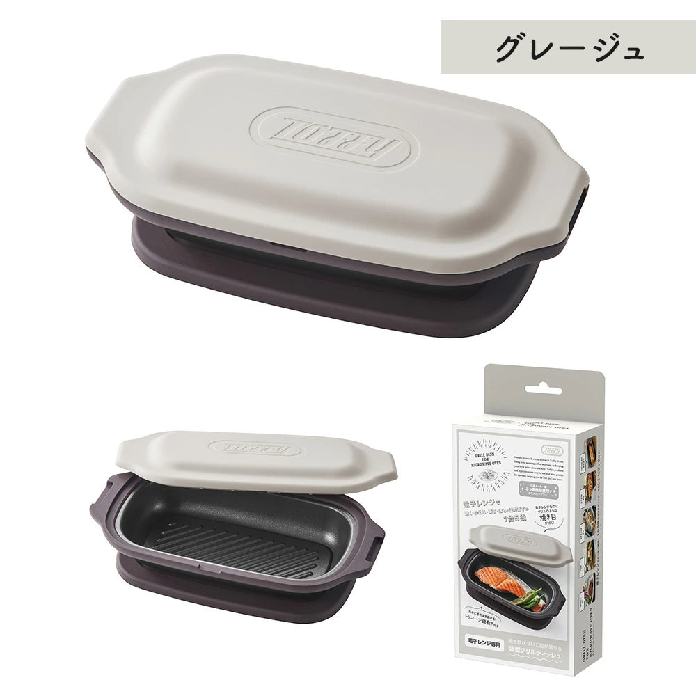 【日本空運直郵】Toffy 微波爐專用多功能煎烤盤 K-MW6-GE | 煎炒煮蒸一機5用