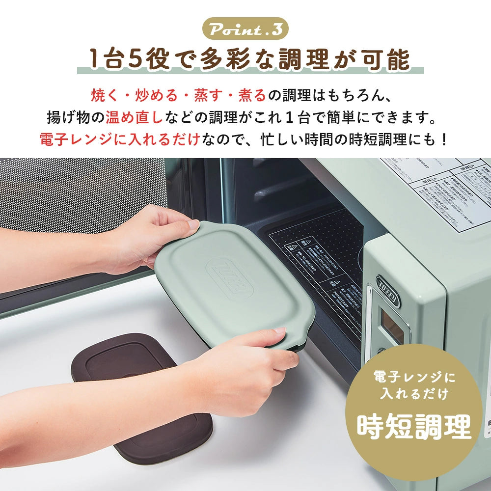 【日本空運直郵】Toffy 微波爐專用多功能煎烤盤 K-MW6-GE | 煎炒煮蒸一機5用